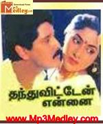 Thanthuvitten Ennai 1991 song download